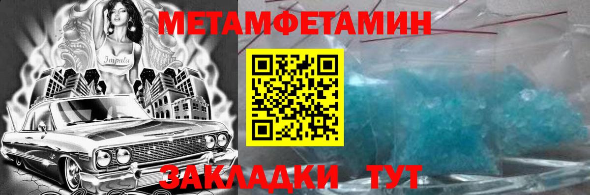Амфетамин 97%  Вход с VPN  Кирово-Чепецк 