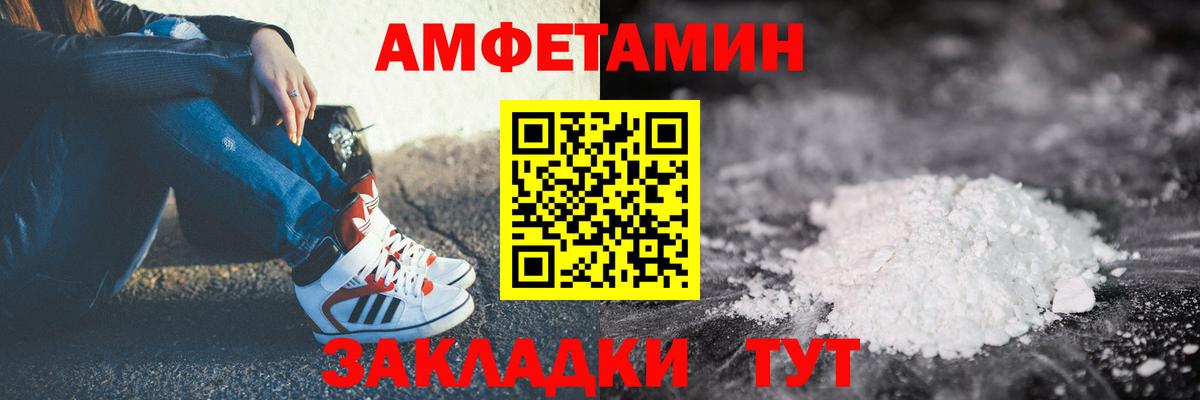 Кокаин  МДМА  Вход с VPN  Меф МЯУ МЯУ   Кирово-Чепецк  ГАШ  МАРИХУАНА  Метамфетамин  Вейп ТГК 