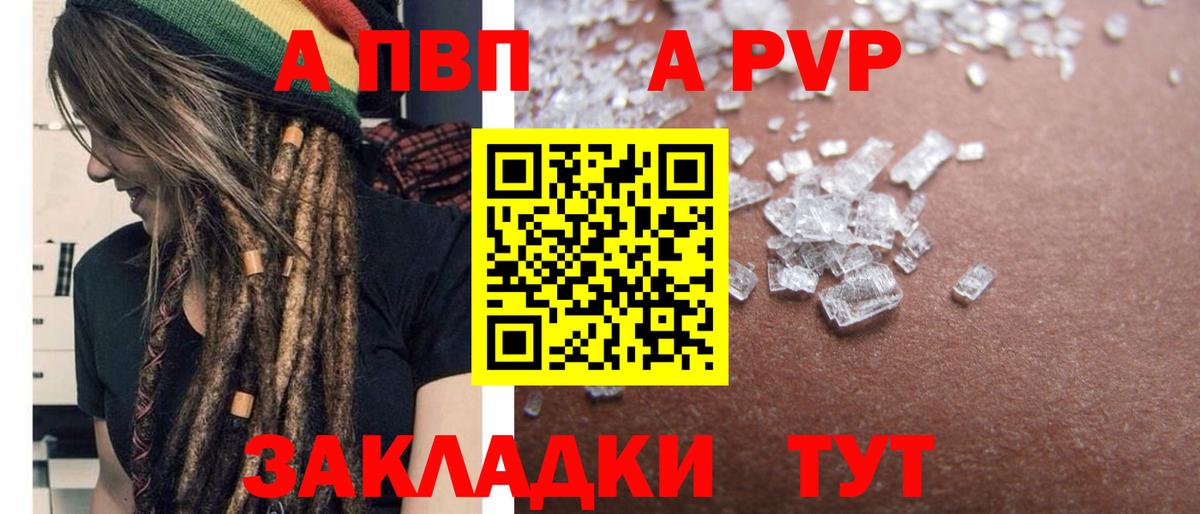 A PVP СК КРИС Кирово-Чепецк