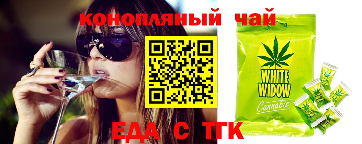 Cannafood конопля  Вход с VPN  Кирово-Чепецк 