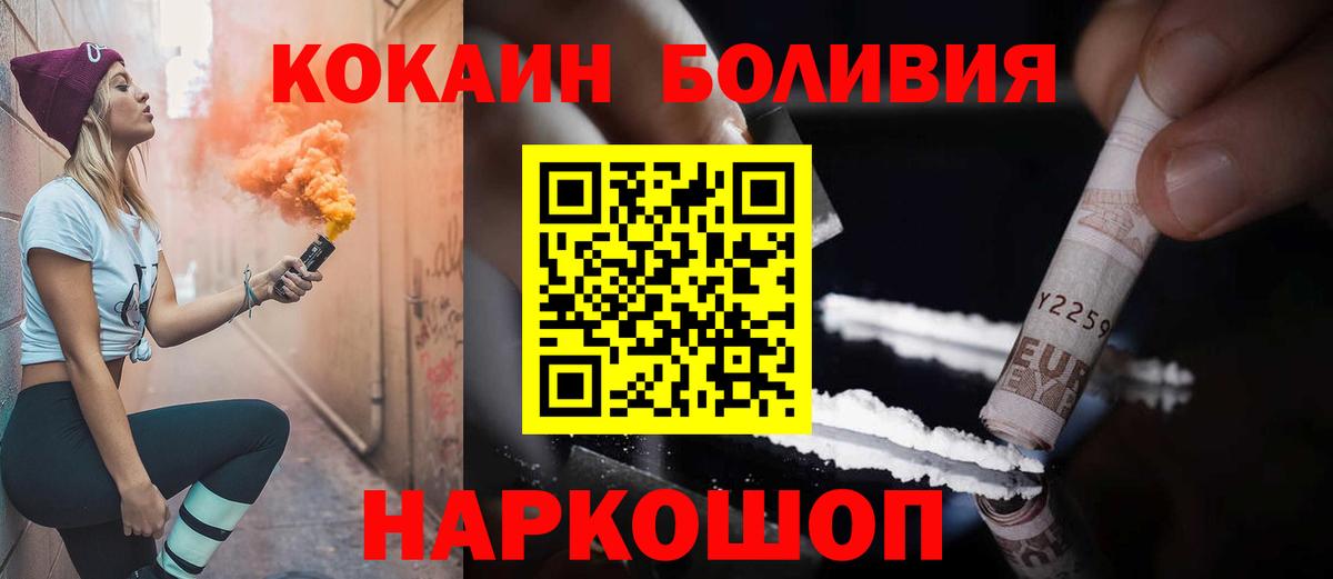 КОКАИН Columbia Кирово-Чепецк