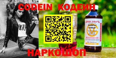 МДМА Краснокаменск
