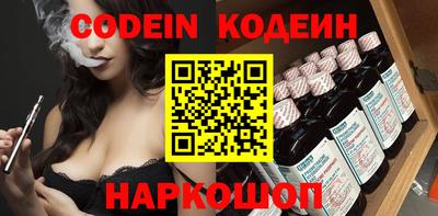 синтетический гашиш Краснодар