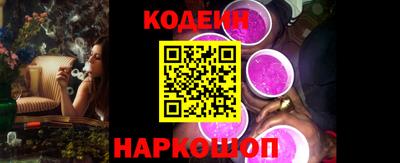 синтетический гашиш Краснодар