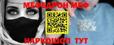 МДМА Краснокаменск