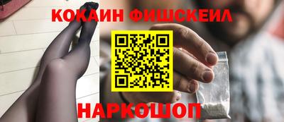 синтетический гашиш Краснодар