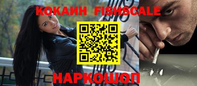 МДМА Краснокаменск