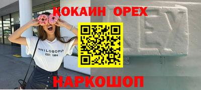 синтетический гашиш Краснодар