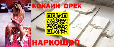 МДМА Краснокаменск