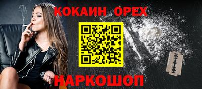 МДМА Краснокаменск