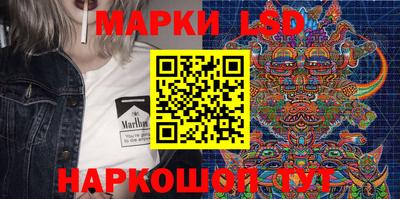 синтетический гашиш Краснодар