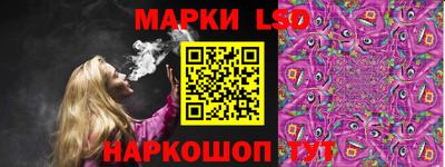 синтетический гашиш Краснодар