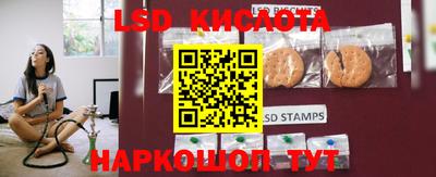 МДМА Краснокаменск