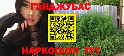 МДМА Краснокаменск