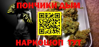 МДМА Краснокаменск