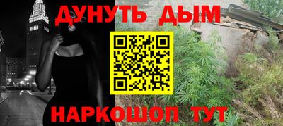 синтетический гашиш Краснодар