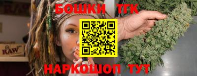 синтетический гашиш Краснодар