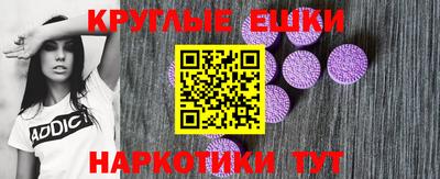 синтетический гашиш Краснодар