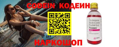 синтетический гашиш Краснодар