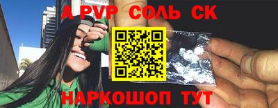 МДМА Краснокаменск