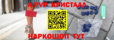 синтетический гашиш Краснодар