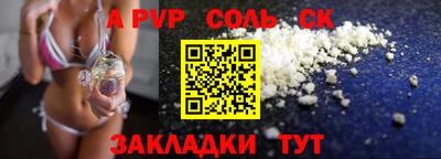 синтетический гашиш Краснодар