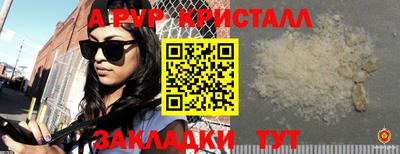 хмурый Краснознаменск