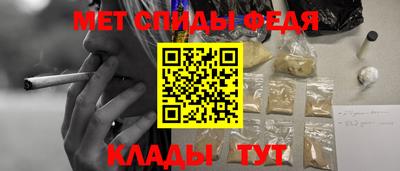 МДМА Краснокаменск