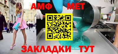 МДМА Краснокаменск