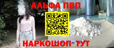 МДМА Краснокаменск