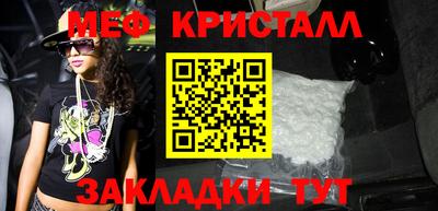 синтетический гашиш Краснодар