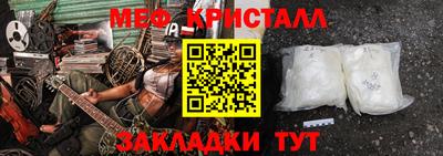 синтетический гашиш Краснодар