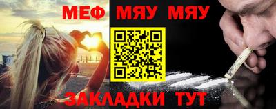 МДМА Краснокаменск