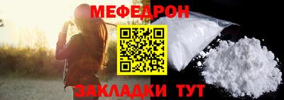синтетический гашиш Краснодар