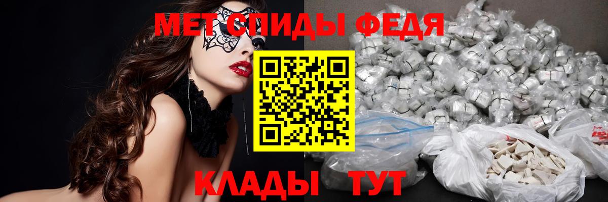 Метамфетамин винт  Метамфетамин винт  Вход с VPN  Кирово-Чепецк 