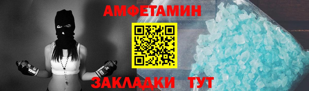 Метамфетамин витя Кирово-Чепецк