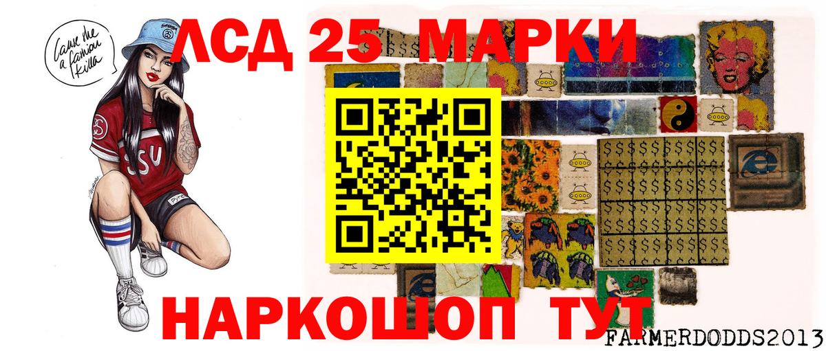 что такое наркотик  Вход с VPN  Наркотические марки  Кирово-Чепецк  Марки NBOMe 1,5мг 