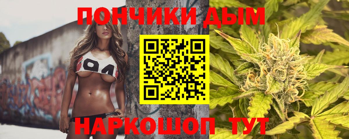 Канабис марихуана Кирово-Чепецк