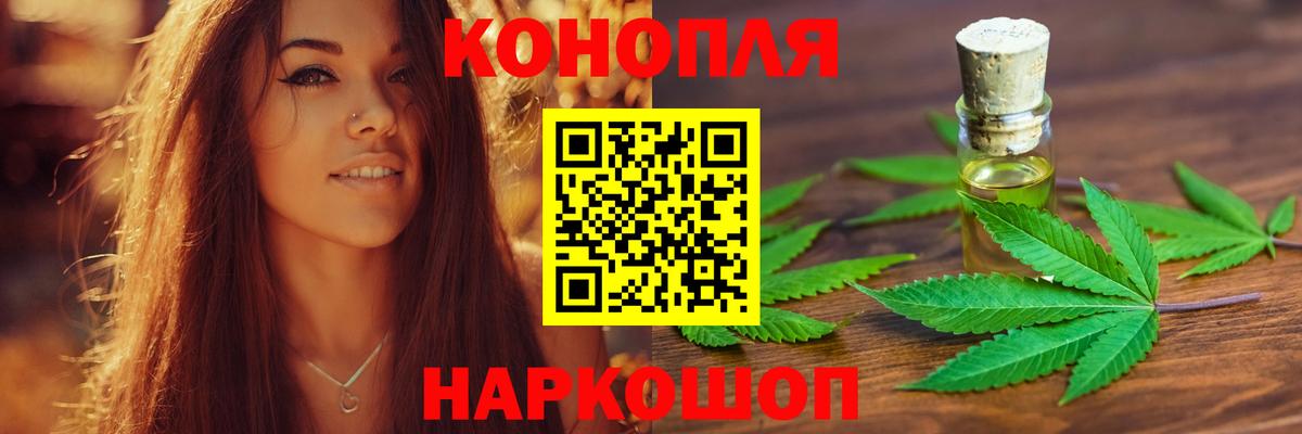 Каннабис сатива  МАРИХУАНА MAZAR  Вход с VPN  Конопля Ganja  Кирово-Чепецк 